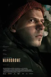 Манодром 2023 постер