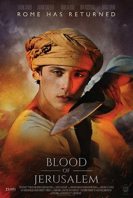 Постер Blood of Jerusalem