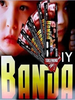 Постер Осий банда 2011
