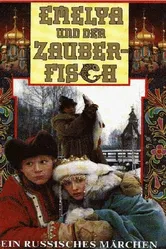 Емеля-дурак 1992 постер
