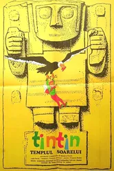 Тинтин и храм Солнца 1969 постер