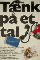 Загадай число 1969 постер