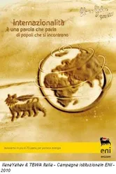 Сова женится на гусыне: Эскимосская легенда 1974 постер