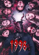 1998 2025 постер