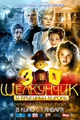 Щелкунчик и Крысиный король 2010 постер