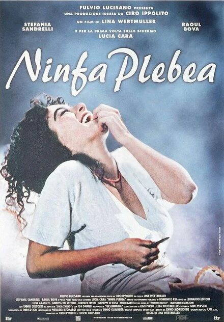 Постер Нимфа 1996