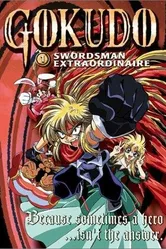 Gokudo постер