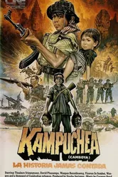 Кампучия: нерассказанная история 1985 постер