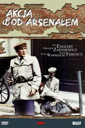 Операция у арсенала 1977 постер