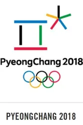Пхёнчхан 2018: XXIII зимние Олимпийские игры 2018 постер