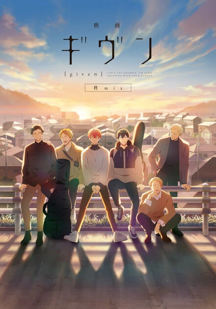 Постер Movie Given Hiiragi Mix.