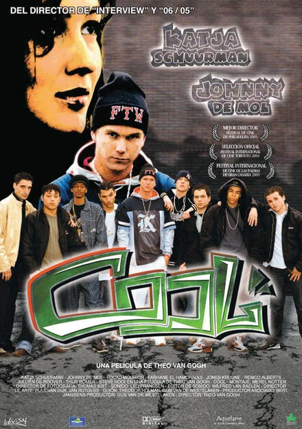 Постер Круто! 2004