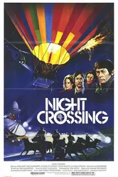 Пересечение границы 1982 постер
