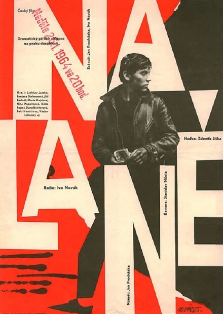 Постер Na lane