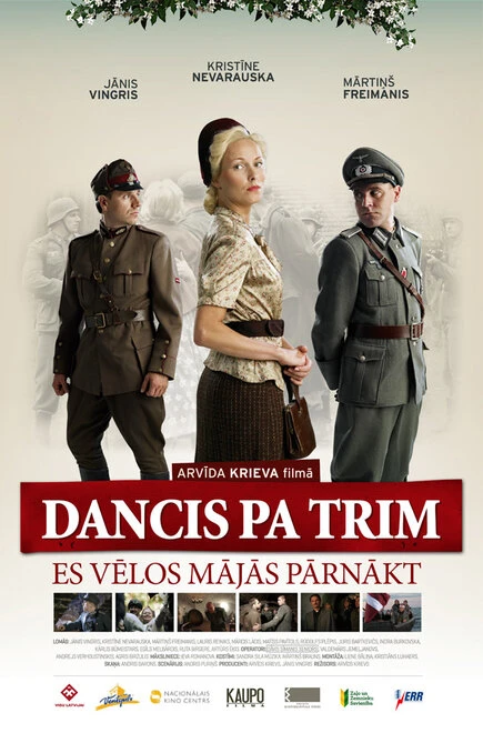 Постер Танец на троих 2011