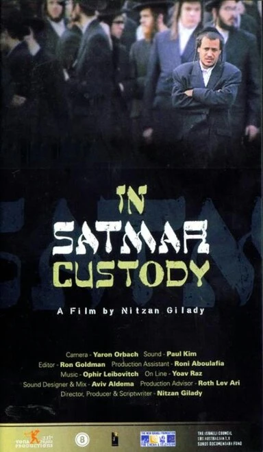 Постер In Satmar Custody