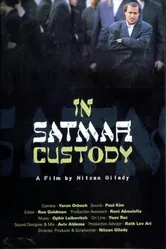 In Satmar Custody постер