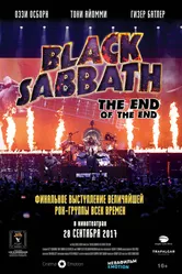 Black Sabbath the End of the End постер