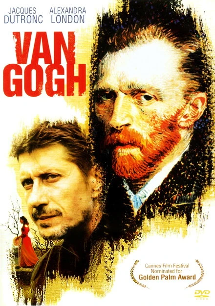 Постер Ван Гог 1991