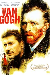 Ван Гог 1991 постер