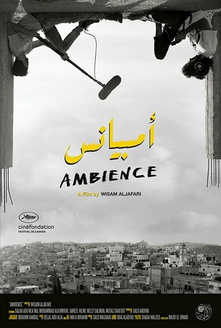 Постер Ambience 2019