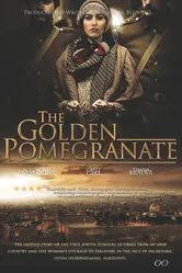 Золотой гранат 2010 постер