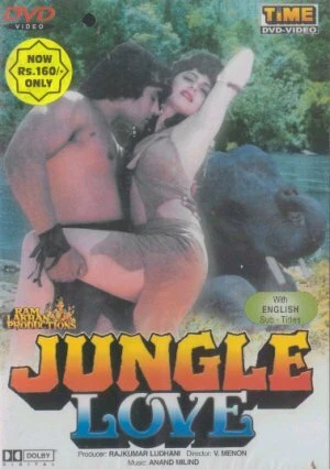 Постер Любовь в джунглях 1990