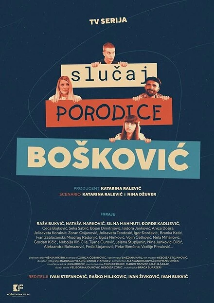 Постер Slucaj porodice Boskovic