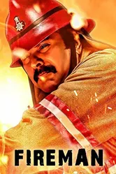 Fireman 2015 постер