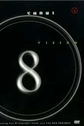 Билет в кино 1995 постер