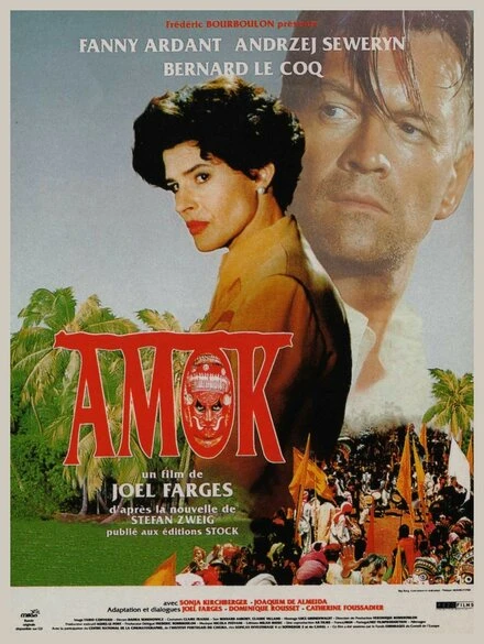 Постер Амок 1993