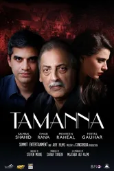 Tamanna 2014 постер