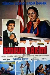 Асла и Даима 1976 постер