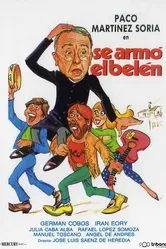 Без вертепа нет Рождества 1969 постер