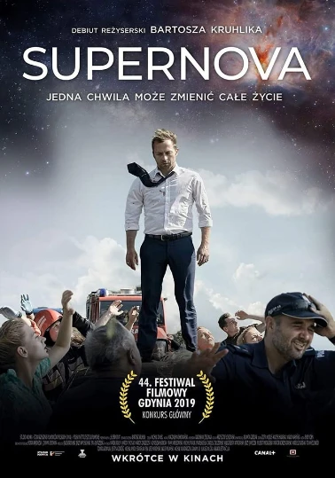 Постер Супернова 2019