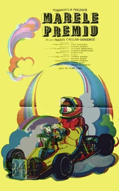 Постер Большой приз 1986