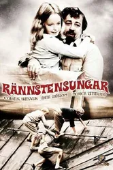 Беспризорница 1974 постер