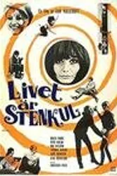 Жизнь прекрасна 1967 постер