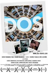 Dos 2011 постер