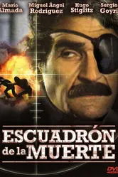 Эскадрон смерти 1986 постер