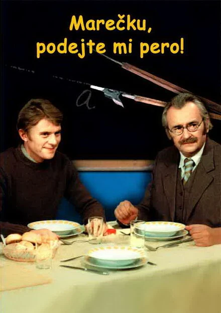 Постер Маречек, подайте мне ручку! 1976