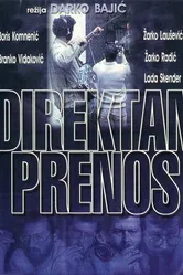 Прямая передача 1982 постер