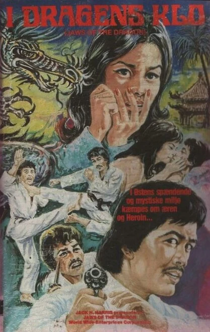 Постер Челюсти Дракона 1977