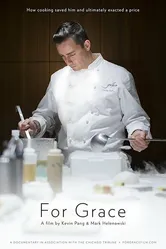 For Grace 2015 постер