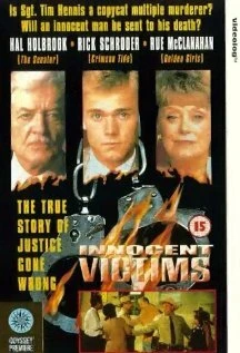Постер Невинные жертвы 1996