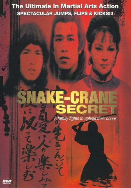 Постер She hao dan xin zhen jiu zhou