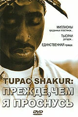 Постер Tupac Shakur: Прежде, чем я проснусь 2001