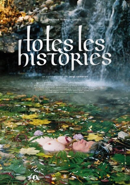 Постер Totes les històries