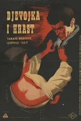 Девушка и дуб 1955 постер