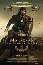 Мараккар: Лев Аравийского моря 2021 постер